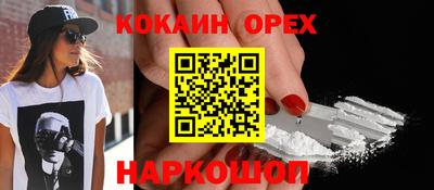 spice Берёзовский