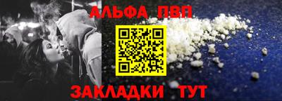 первитин Беслан