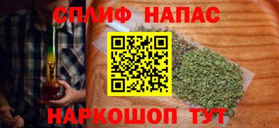 spice Берёзовский