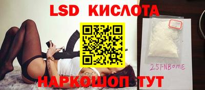 spice Берёзовский