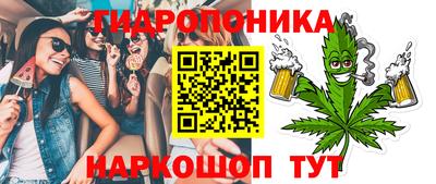 ALPHA-PVP Бийск