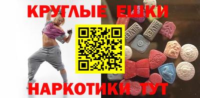 первитин Беслан