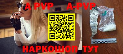 spice Берёзовский