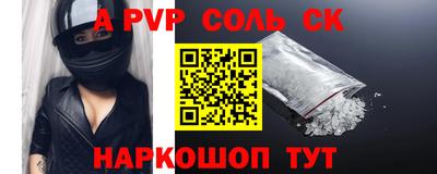 первитин Беслан
