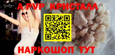 spice Берёзовский