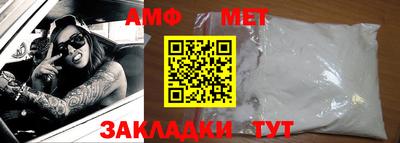 ALPHA-PVP Бийск