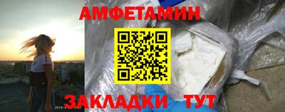 первитин Беслан