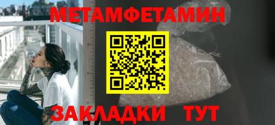 spice Берёзовский