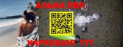 spice Берёзовский