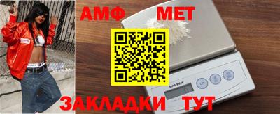первитин Беслан