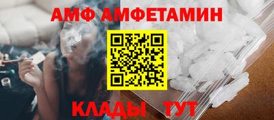 ALPHA-PVP Бийск
