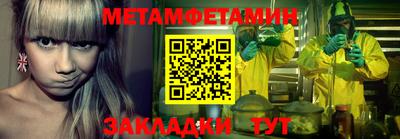 ALPHA-PVP Бийск