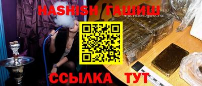 первитин Беслан