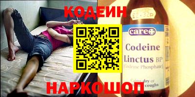 первитин Беслан