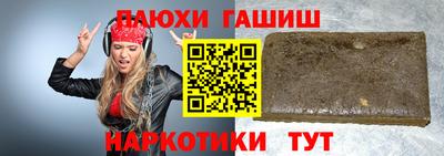 ALPHA-PVP Бийск