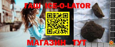 ALPHA-PVP Бийск