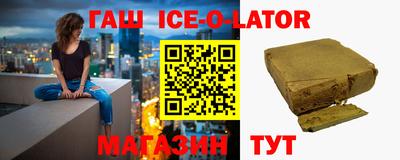 первитин Беслан