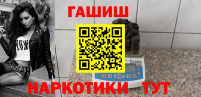 ALPHA-PVP Бийск