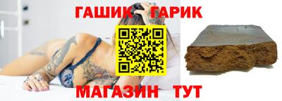 ALPHA-PVP Бийск