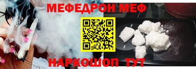 ALPHA-PVP Бийск