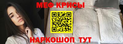 ALPHA-PVP Бийск