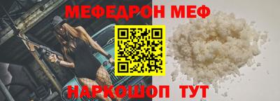 первитин Беслан