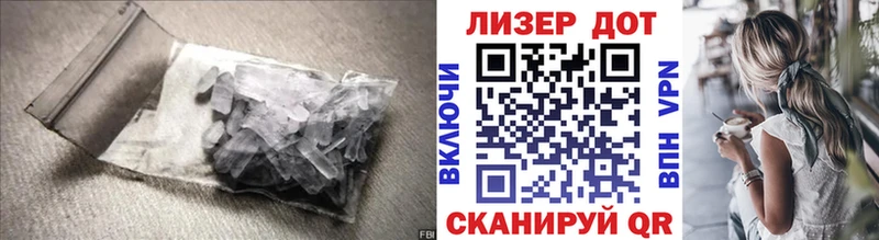 ЛСД экстази кислота  купить наркотик  Горячий Ключ 