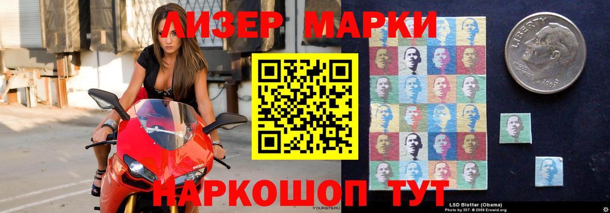 Горячий Ключ  LSD-25 экстази ecstasy  LSD-25 экстази кислота  Вход с VPN 