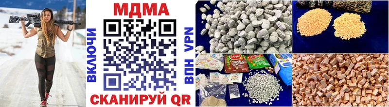 МДМА молли  МЕГА как войти  Горячий Ключ 