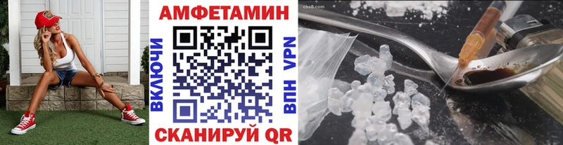 блэк спрут ССЫЛКА  маркетплейс телеграм  Метамфетамин мет  Горячий Ключ 