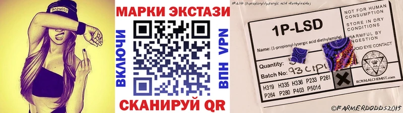 Марки NBOMe 1,8мг  магазин    гидра ONION  Горячий Ключ 