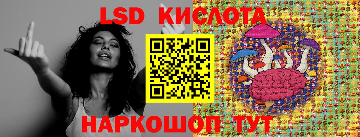 Наркотические марки 1,8мг Горячий Ключ