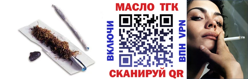 магазин  наркотиков  даркнет официальный сайт  Дистиллят ТГК Wax  Горячий Ключ 