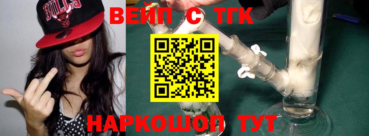 Горячий Ключ  мега ONION  Вход с VPN  ТГК гашишное масло 
