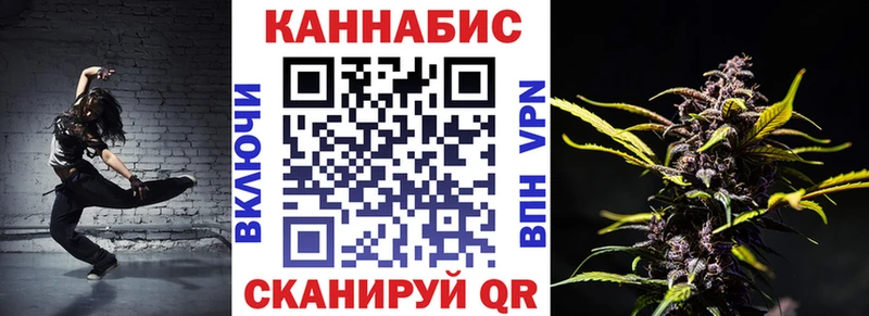 Шишки марихуана конопля  Горячий Ключ 