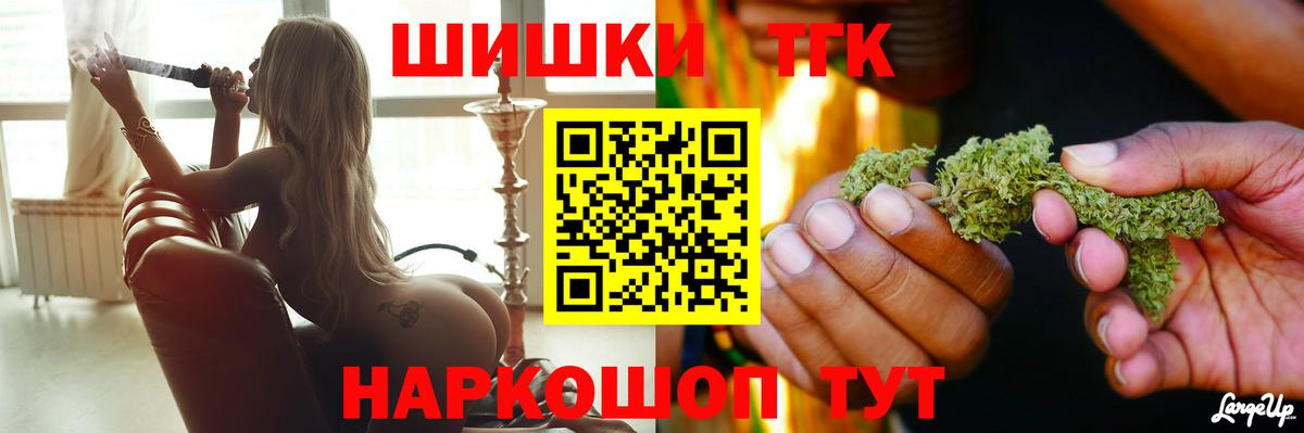 Канабис Amnesia  Бошки марихуана тримм  Вход с VPN  Горячий Ключ  Бошки Шишки тримм 